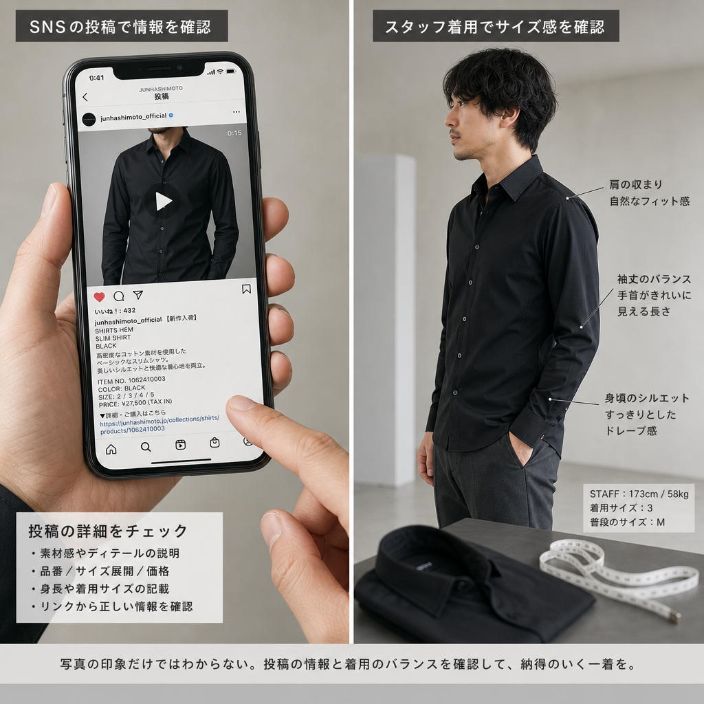 スマートフォンでメンズファッションの着用動画を見る様子